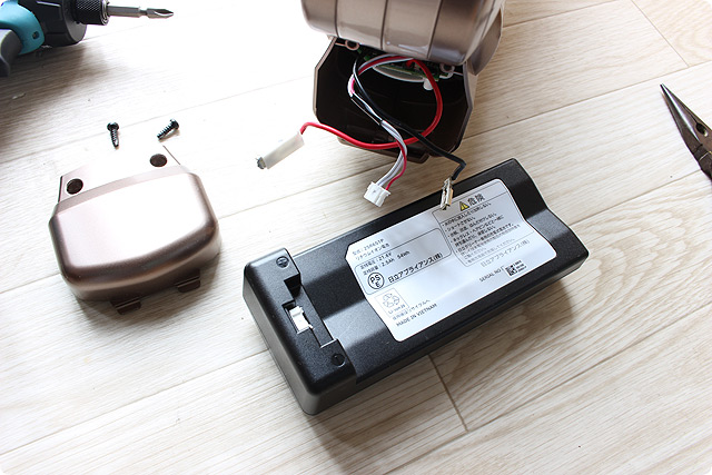 日立（PV-BC500）のバッテリーを自分で交換する方法 | コードレス掃除 