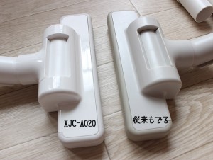 XJC-A020-ヘッド