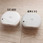 XJC-A020-電池