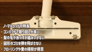 マキタ-コードレスクリーナー（CL108FD）床用ヘッド