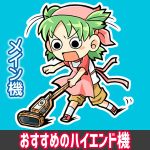 家電メーカーのおすすめコードレス掃除機