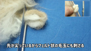 フェルト状になった猫の毛玉を安全に切る方法
