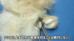 フェルト状になった猫の毛玉を安全に切る方法