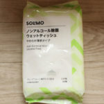 SOLIMO ノンアルコール 除菌 ウェットティッシュ