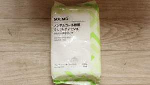 SOLIMO ノンアルコール 除菌 ウェットティッシュ