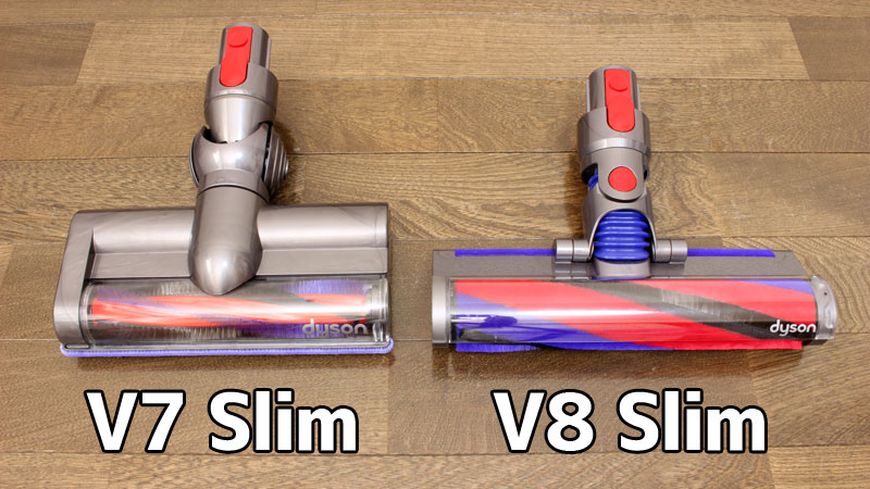 ダイソンのV7 SlimとV8 Slimの違いを比較！どっちが用途に合っている ...