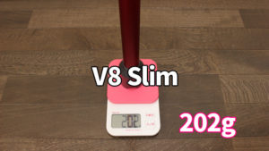 V8 slim（ストレートパイプの重量）