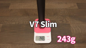 V7 slim（ストレートパイプの重量）