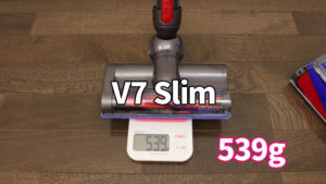 V7 slim（クリーナーヘッドの重量）