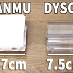 LANMU Dyson用のツールクリップ（サイズの比較）