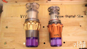 Dyson Digital Slim™とV11の大きさ比較