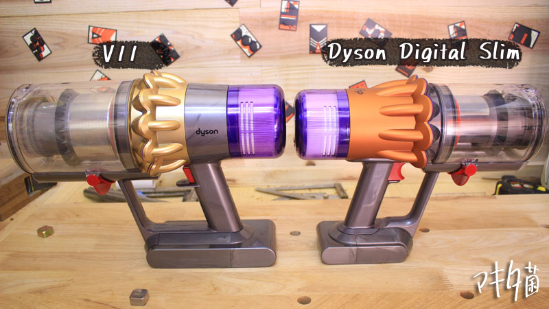 Dyson Digital Slim™（重量）