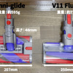 「omni-glide」「V11 Fluffy」-ヘッドのサイズと重量の比較