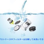 PV-BFL1-ダストカップ+フィルター水洗い