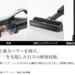 PV-BL1J(重量1.1kg)