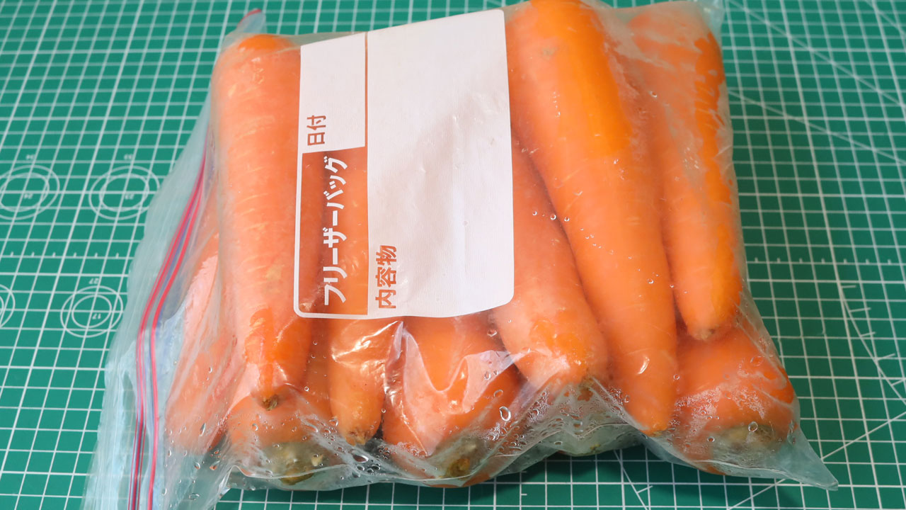 ジップロックで1ヶ月保存したにんじん(袋の中)