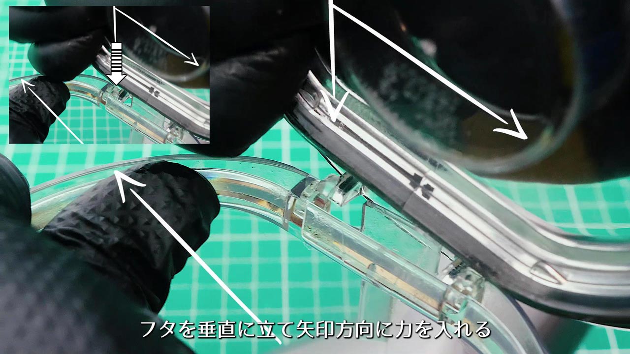 dyson V7/V8 クリアビンの蓋を取り付ける手順.3(矢印方向に力をかけながら爪を押し込む)