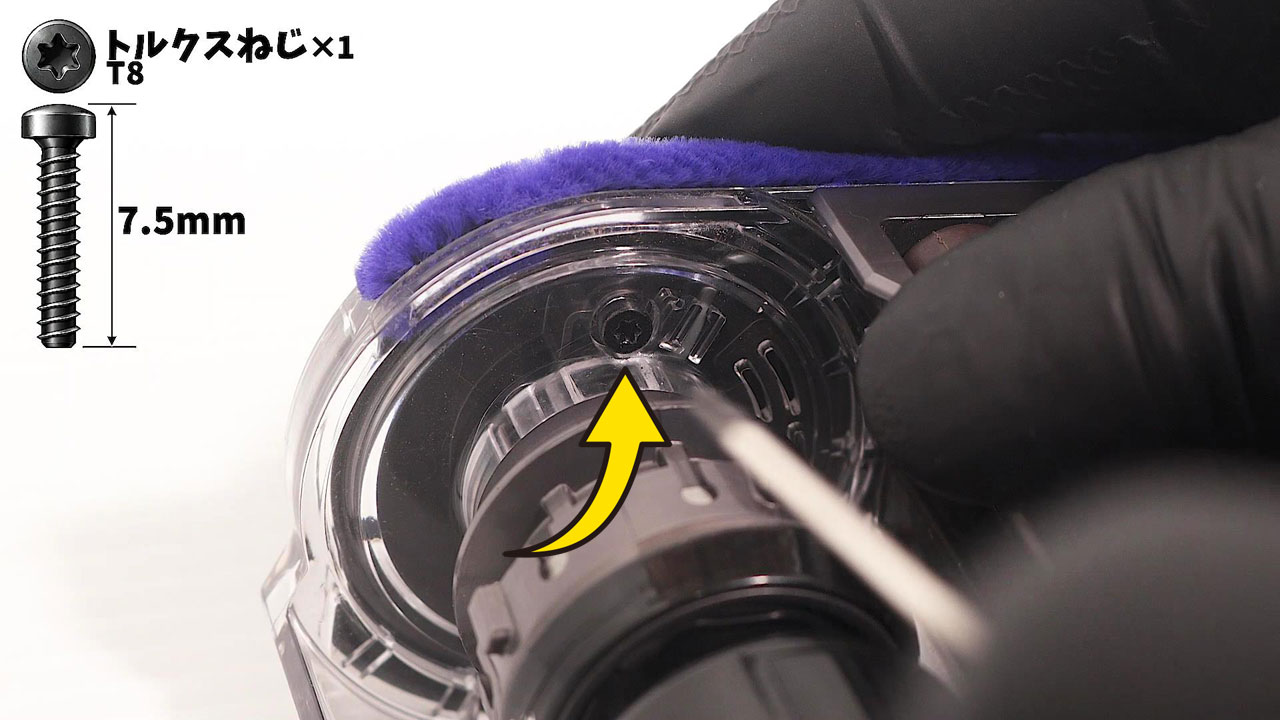 ソフトローラークリーナーヘッドの分解手順(底面プレートを固定している左側のトルクスねじを取り外す)